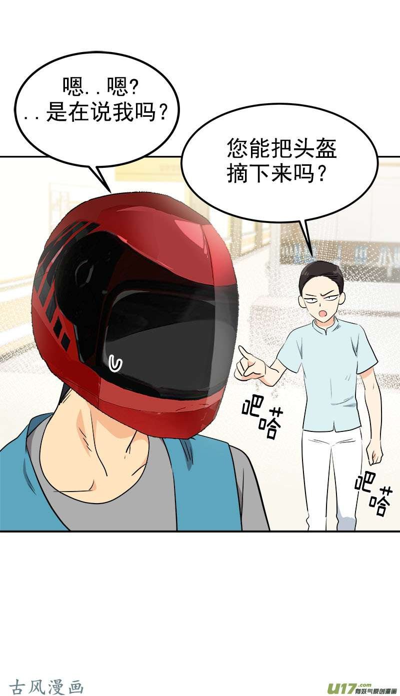 都233话 出逃