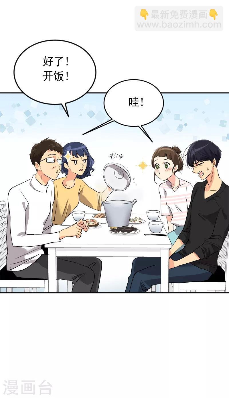 第25话 不知所措