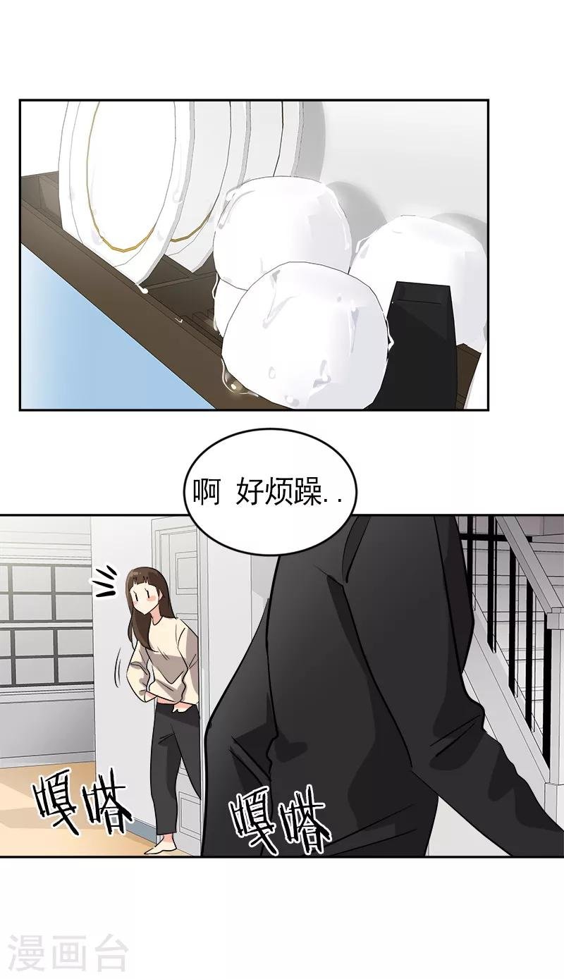 第25话 不知所措