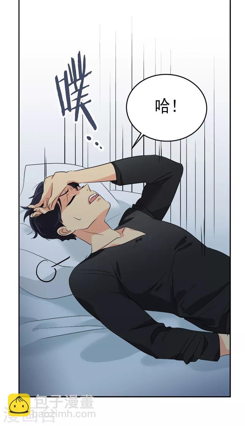 第25话 不知所措