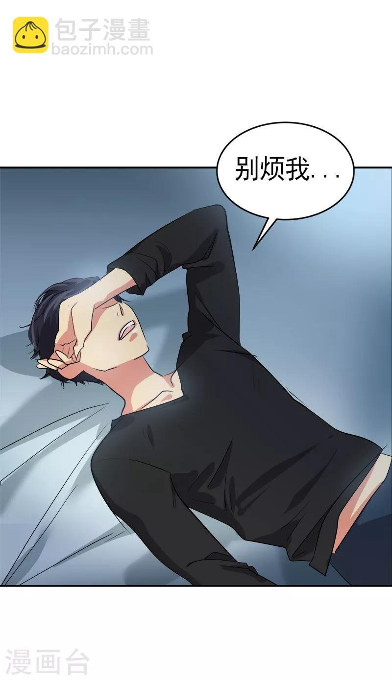 第25话 不知所措