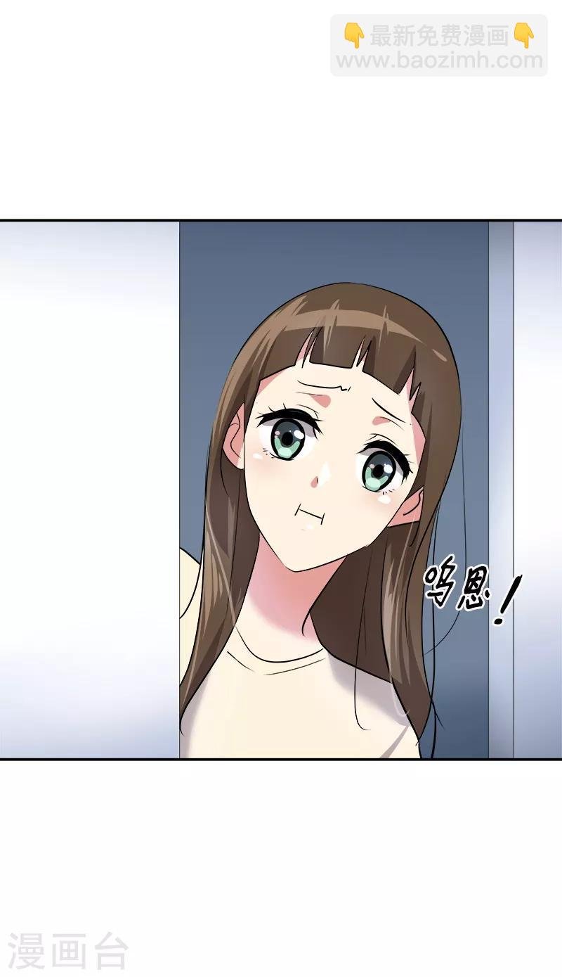 第25话 不知所措