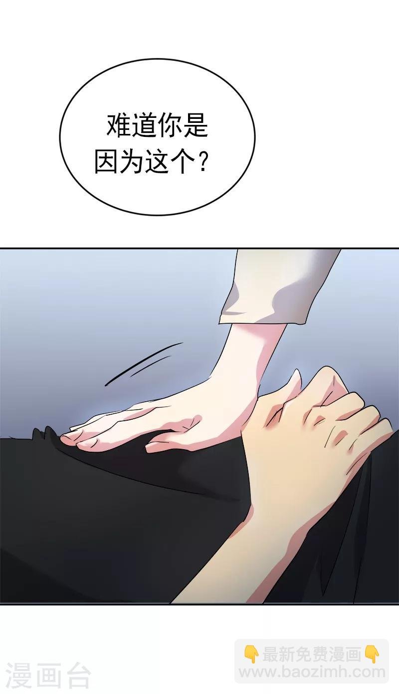 第25话 不知所措