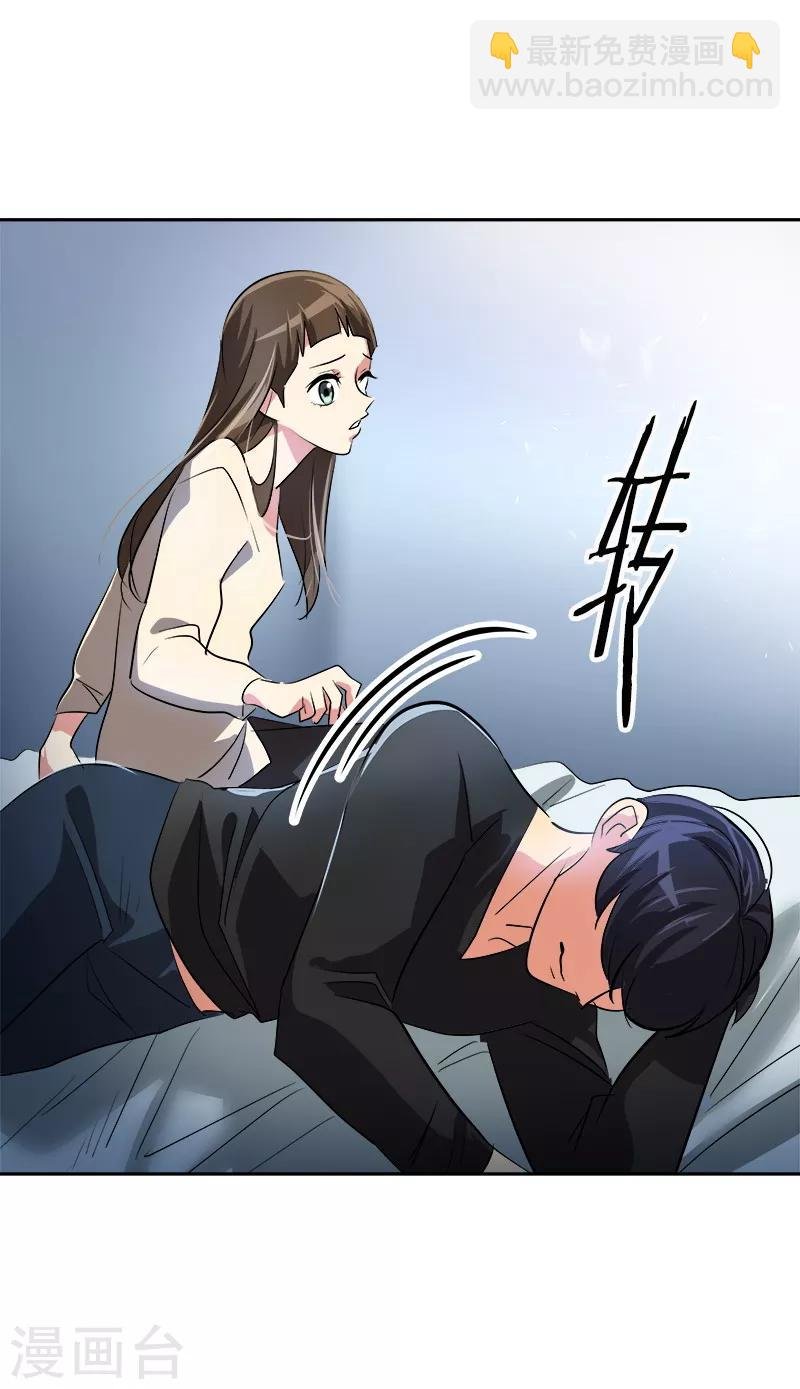 第25话 不知所措