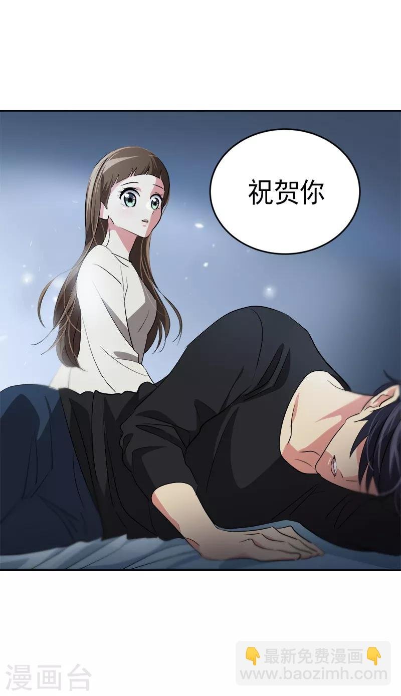 第25话 不知所措