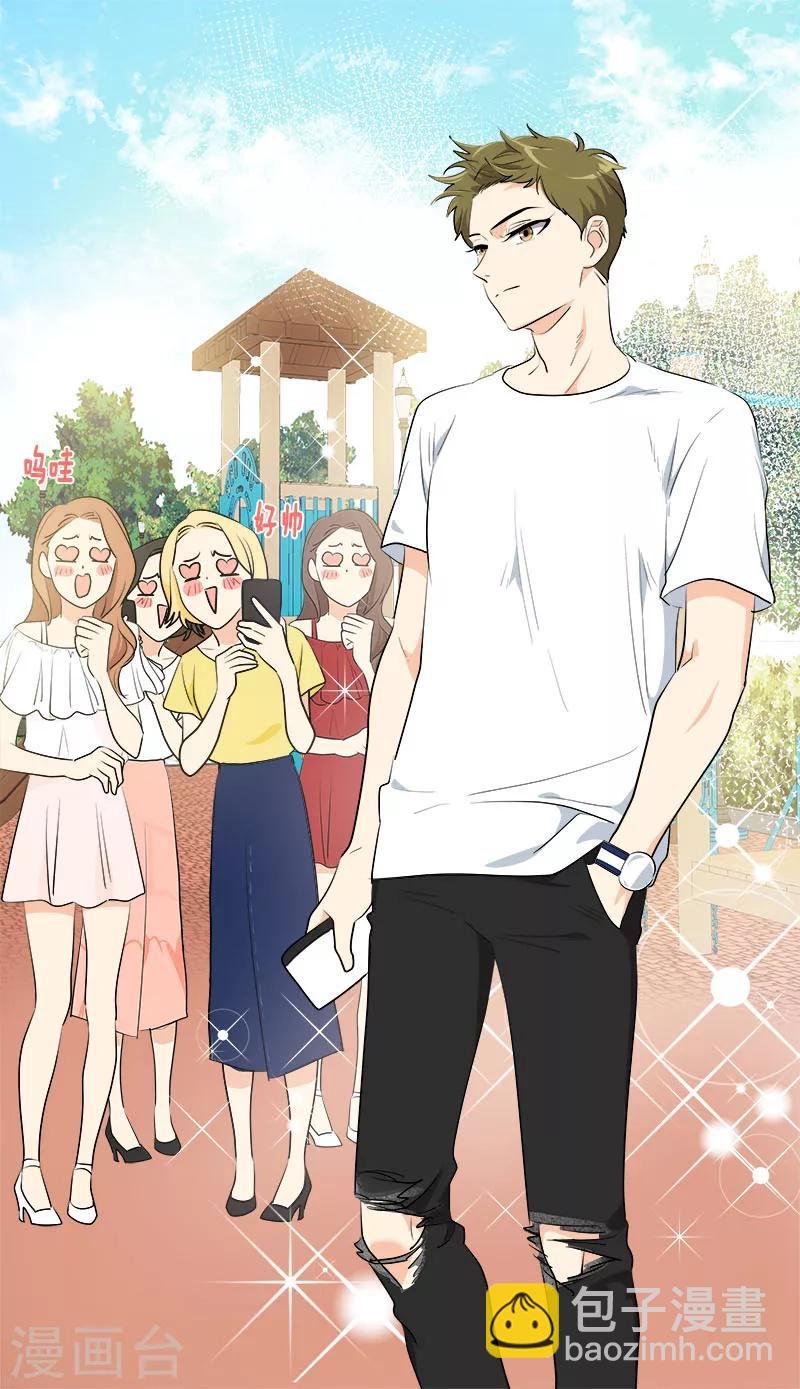 第235话 逛街