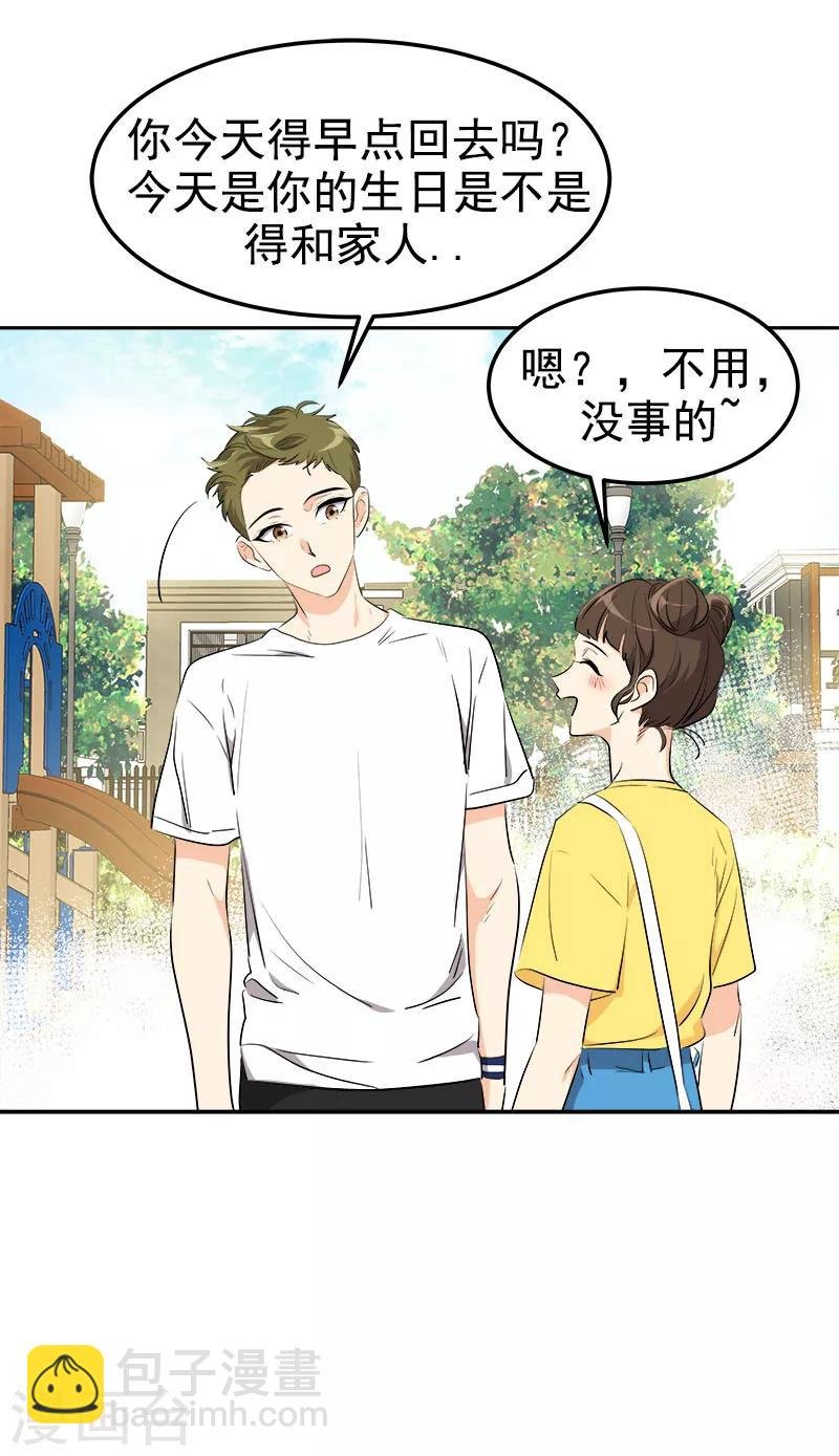 第235话 逛街