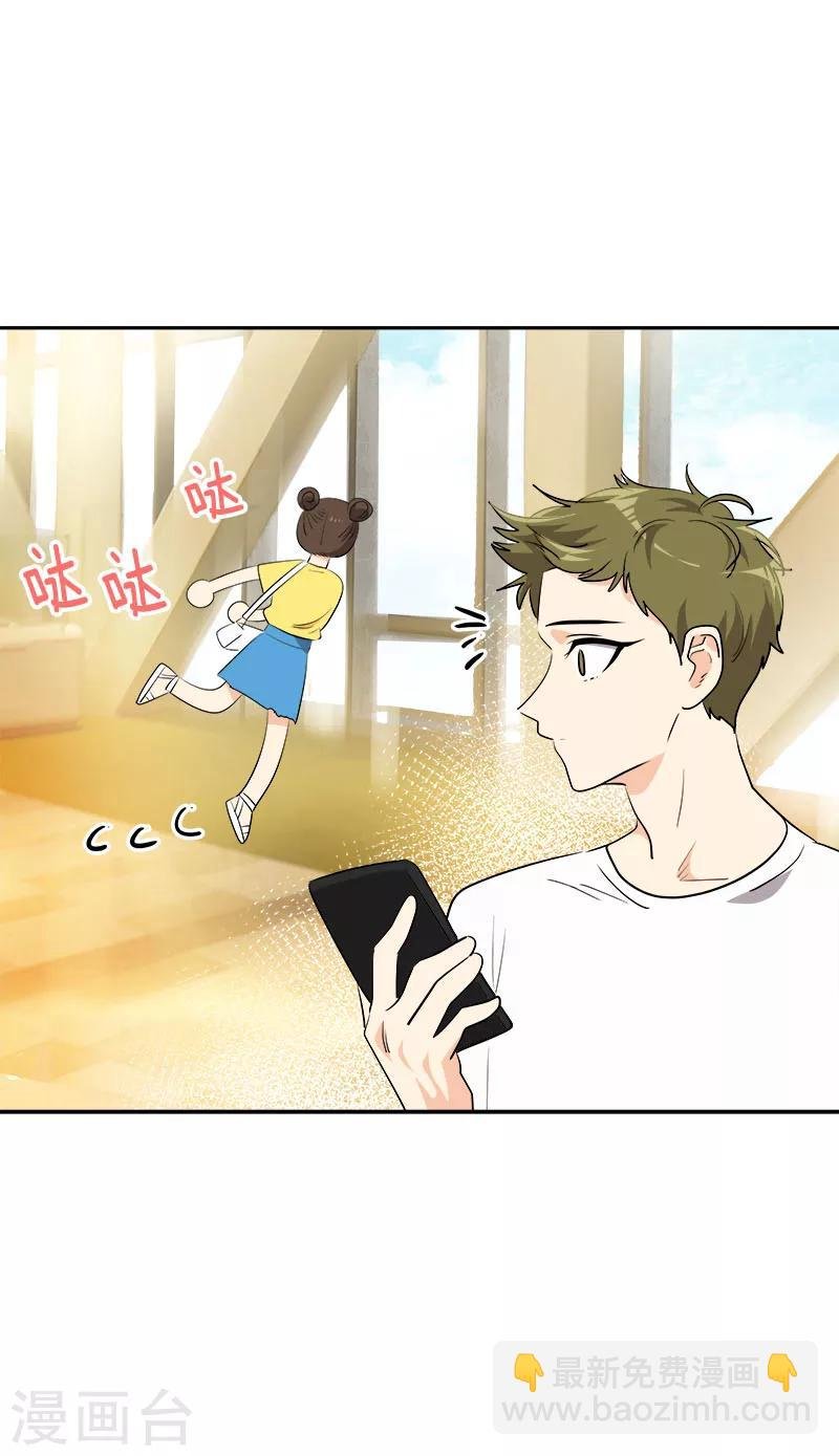 第235话 逛街