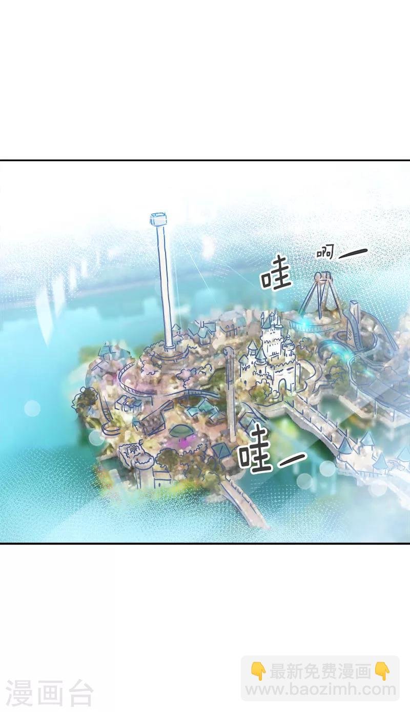 第235话 逛街