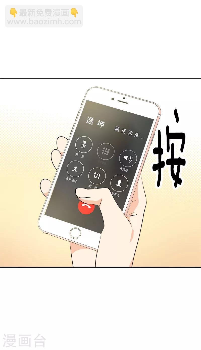 第236话 游乐园