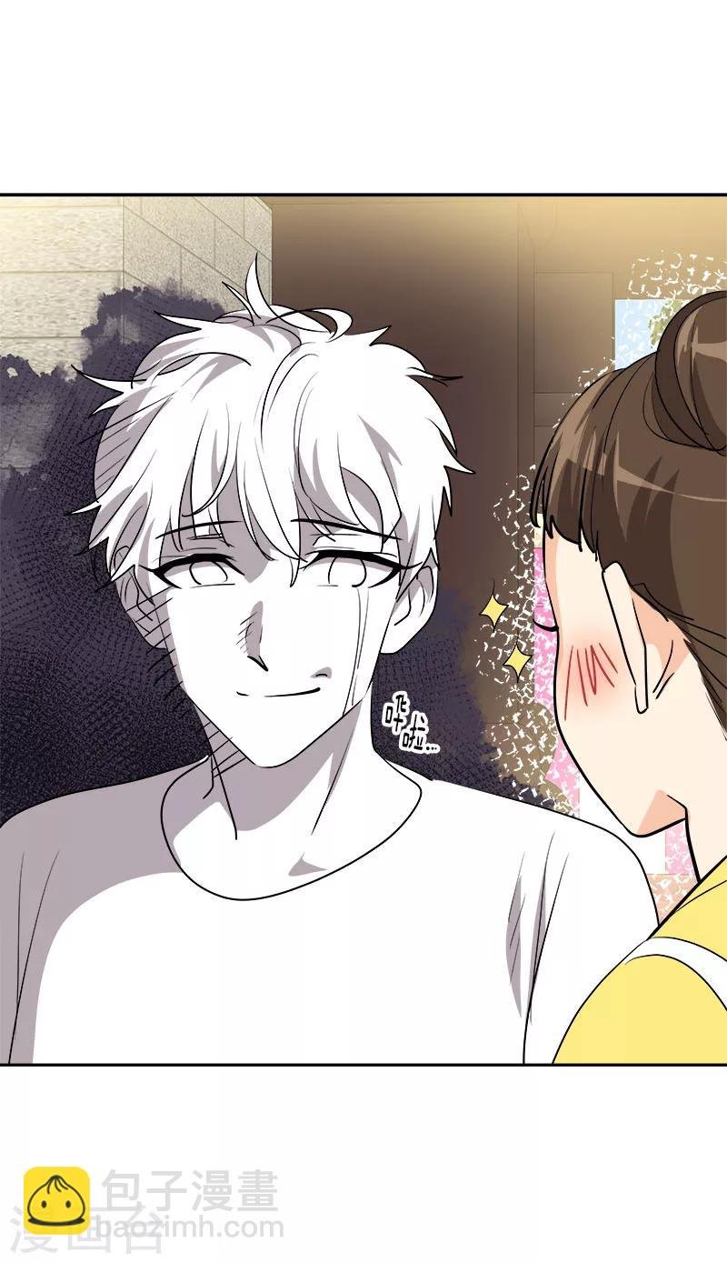 第236话 游乐园