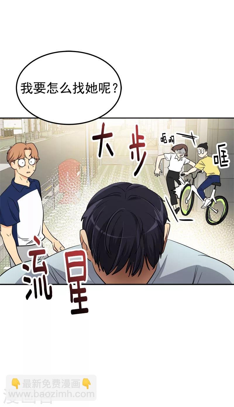 第237话 关于父母