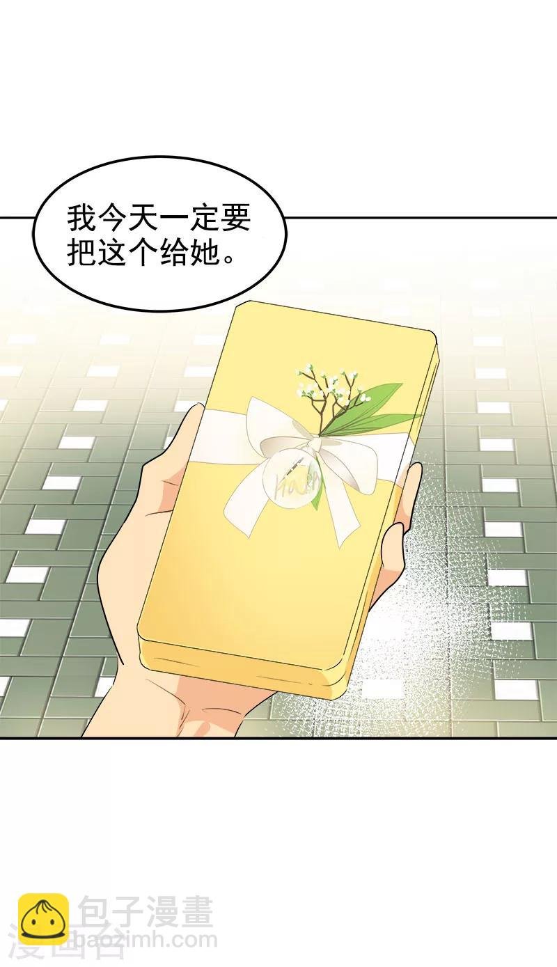 第237话 关于父母