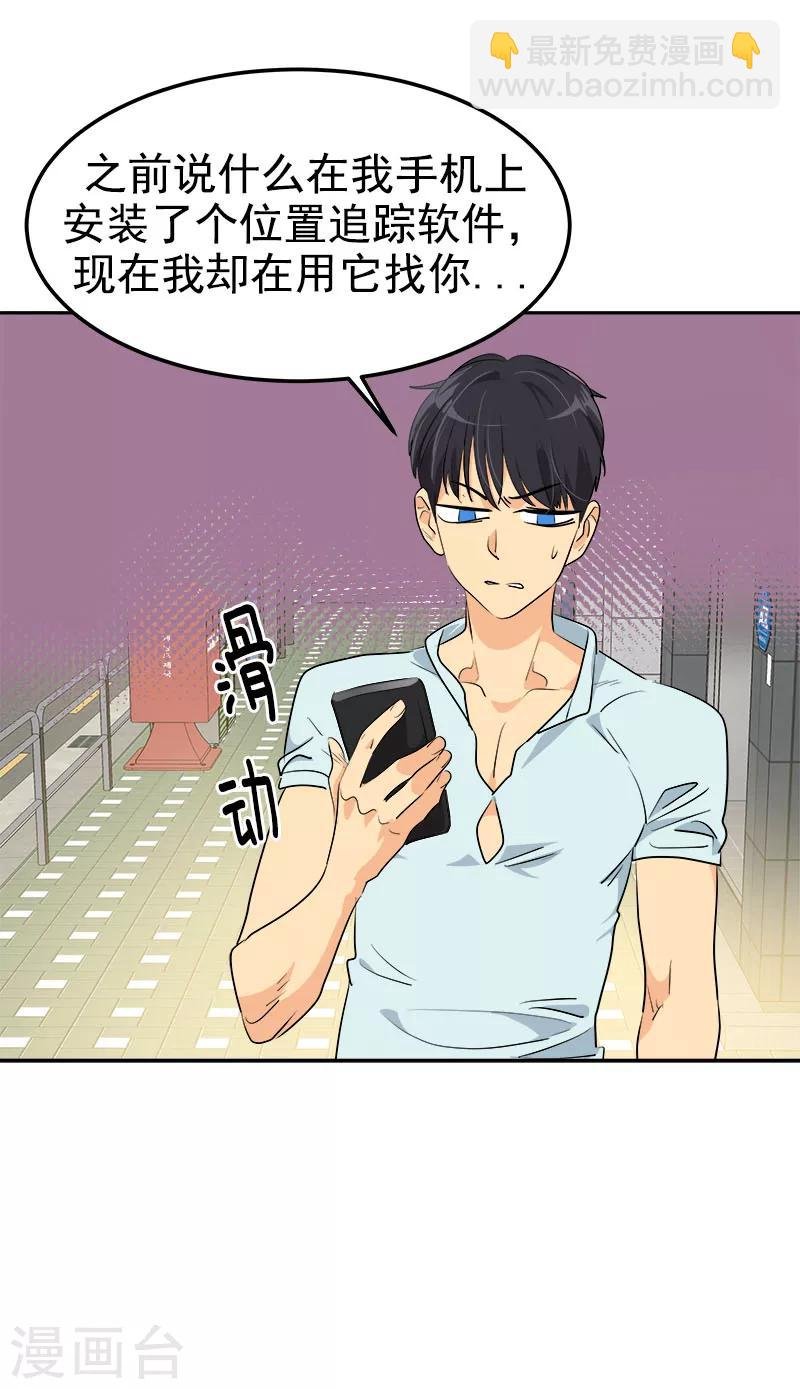 第237话 关于父母