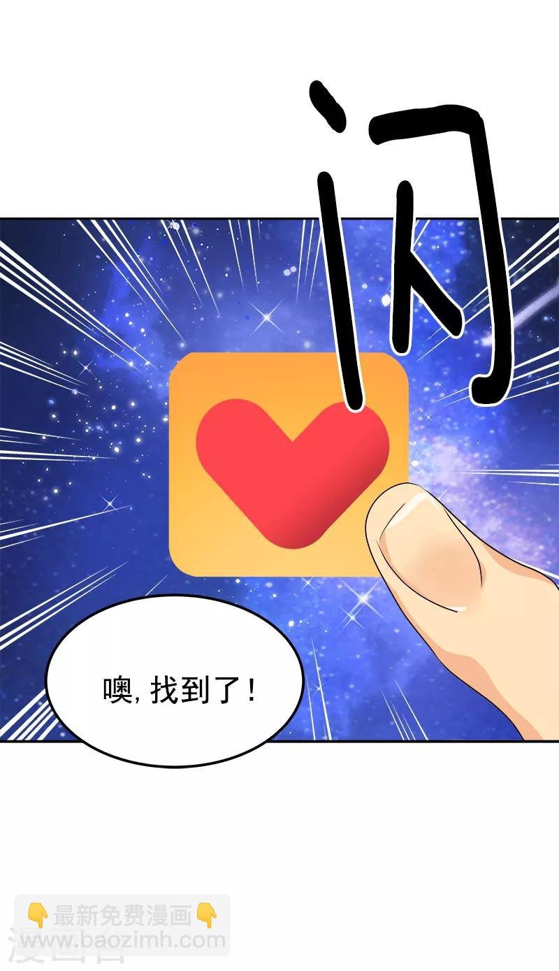第237话 关于父母