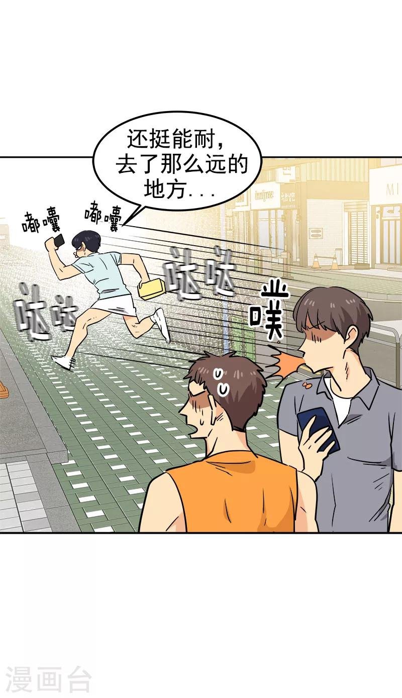 第237话 关于父母