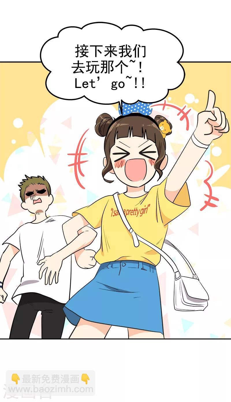 第237话 关于父母