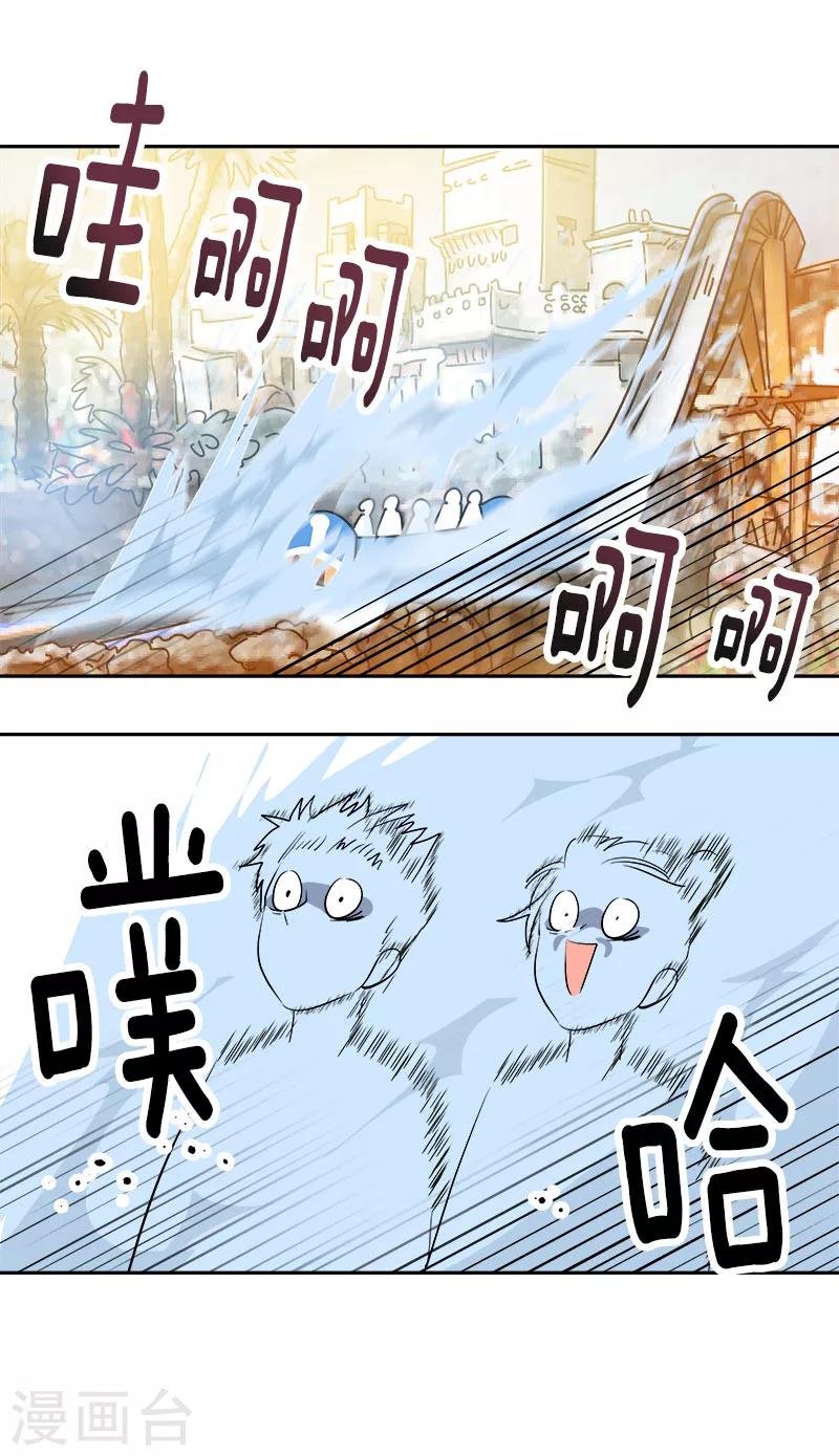 第237话 关于父母