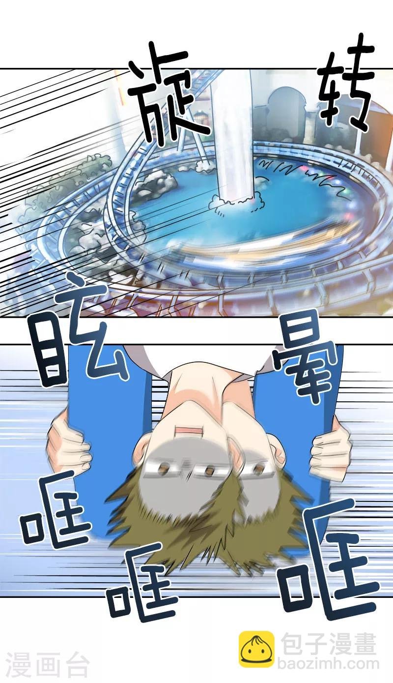 第237话 关于父母