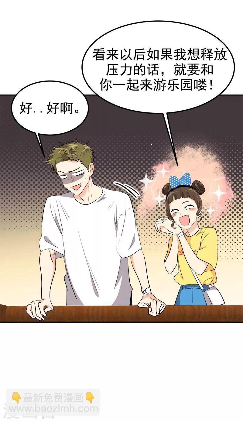 第237话 关于父母