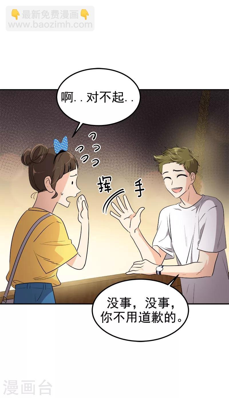 第238话 你究竟在哪里