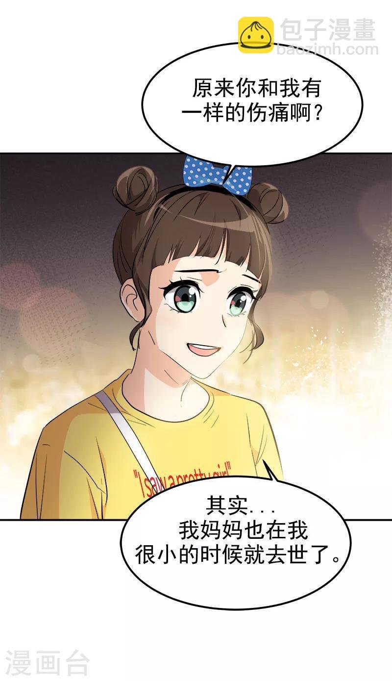 第238话 你究竟在哪里