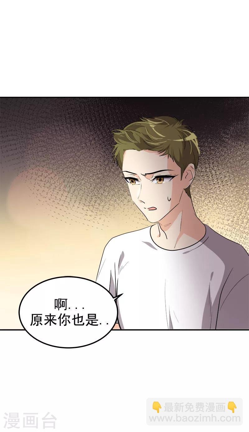 第238话 你究竟在哪里