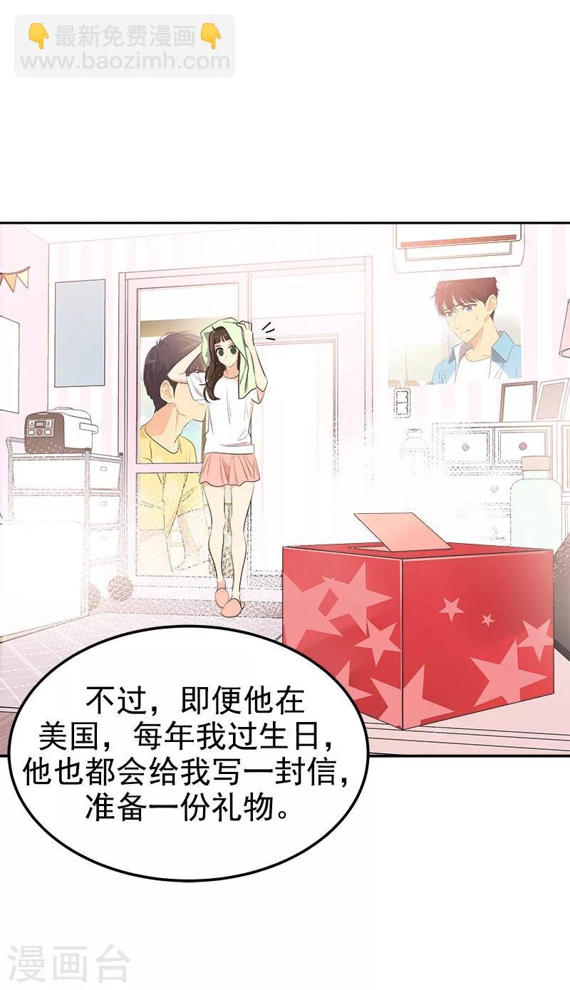 第238话 你究竟在哪里