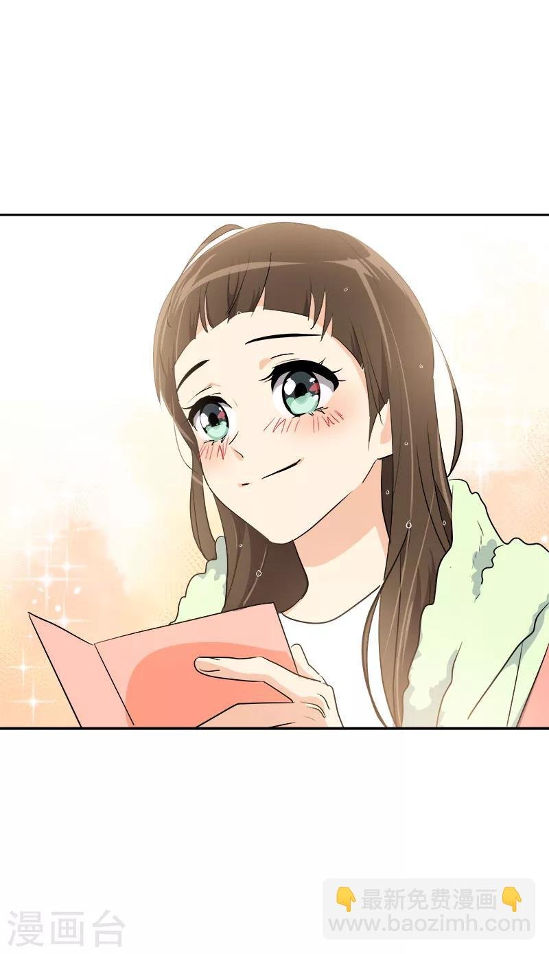 第238话 你究竟在哪里