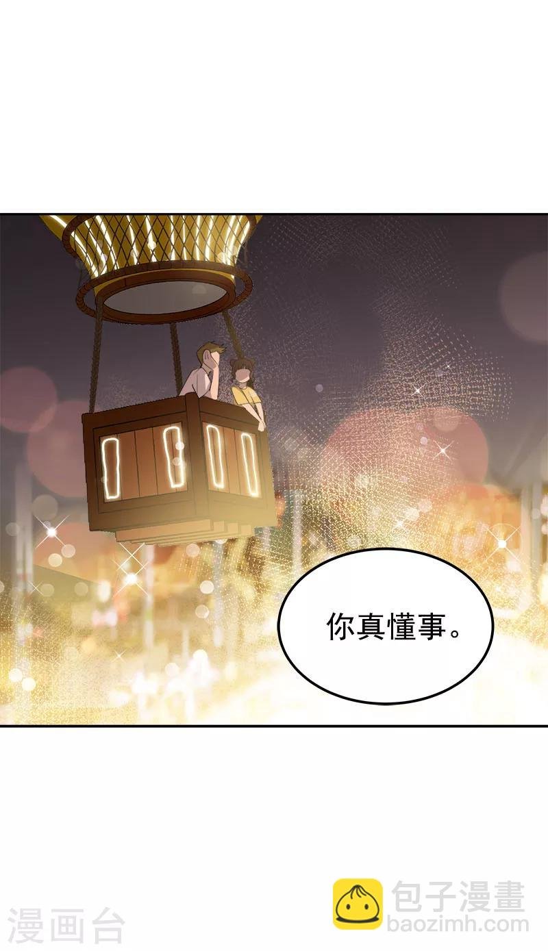 第238话 你究竟在哪里