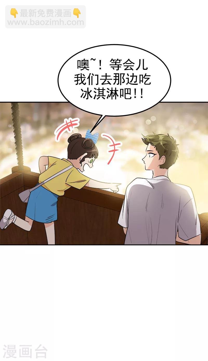 第238话 你究竟在哪里