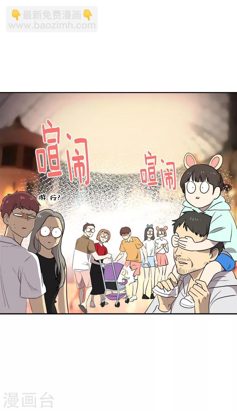 第238话 你究竟在哪里