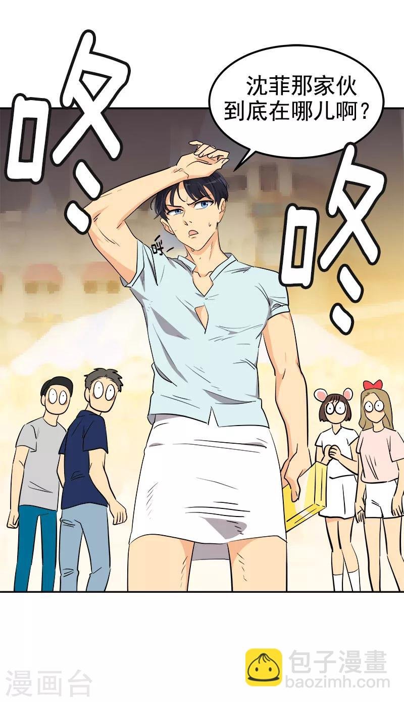第238话 你究竟在哪里