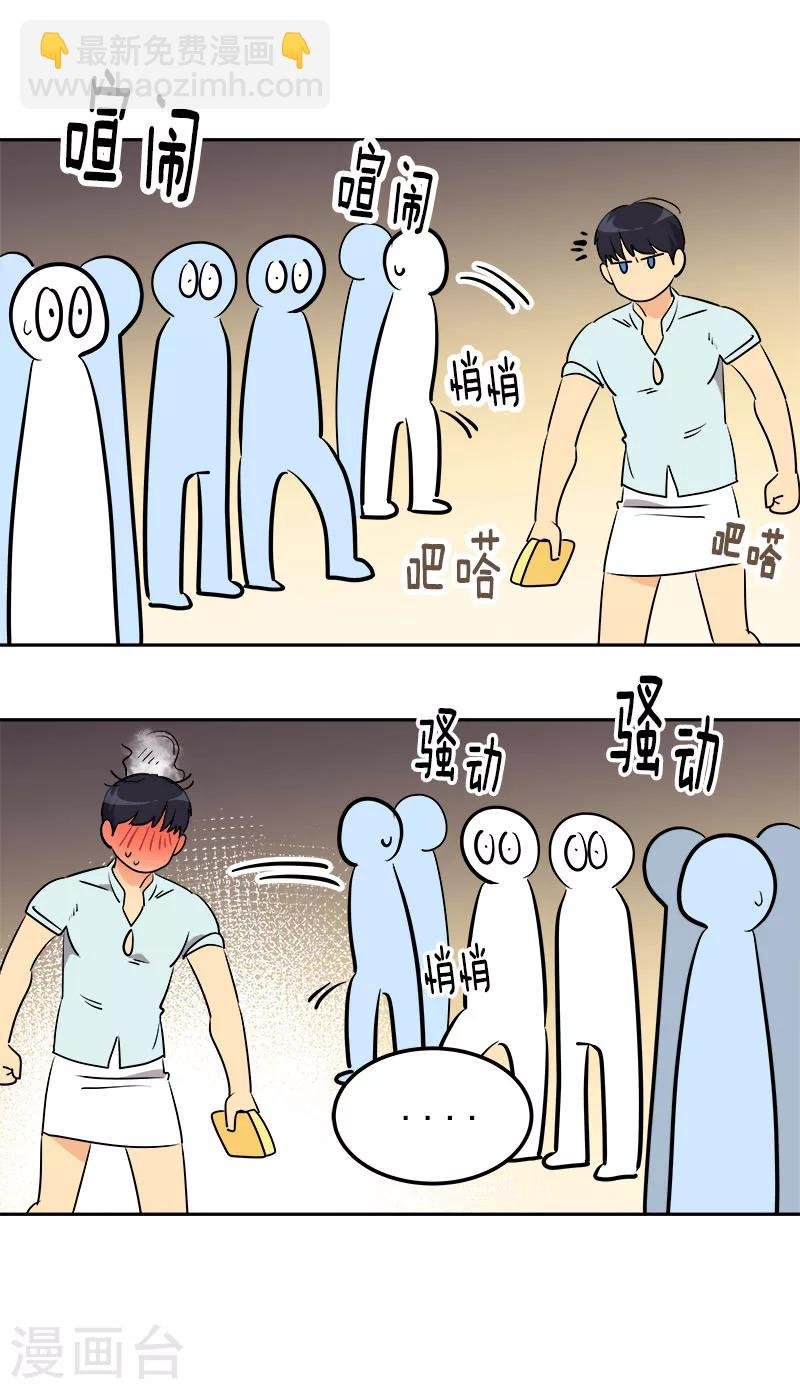 第238话 你究竟在哪里