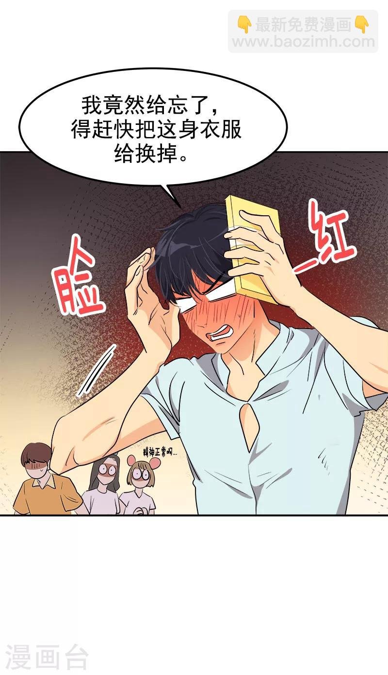 第238话 你究竟在哪里
