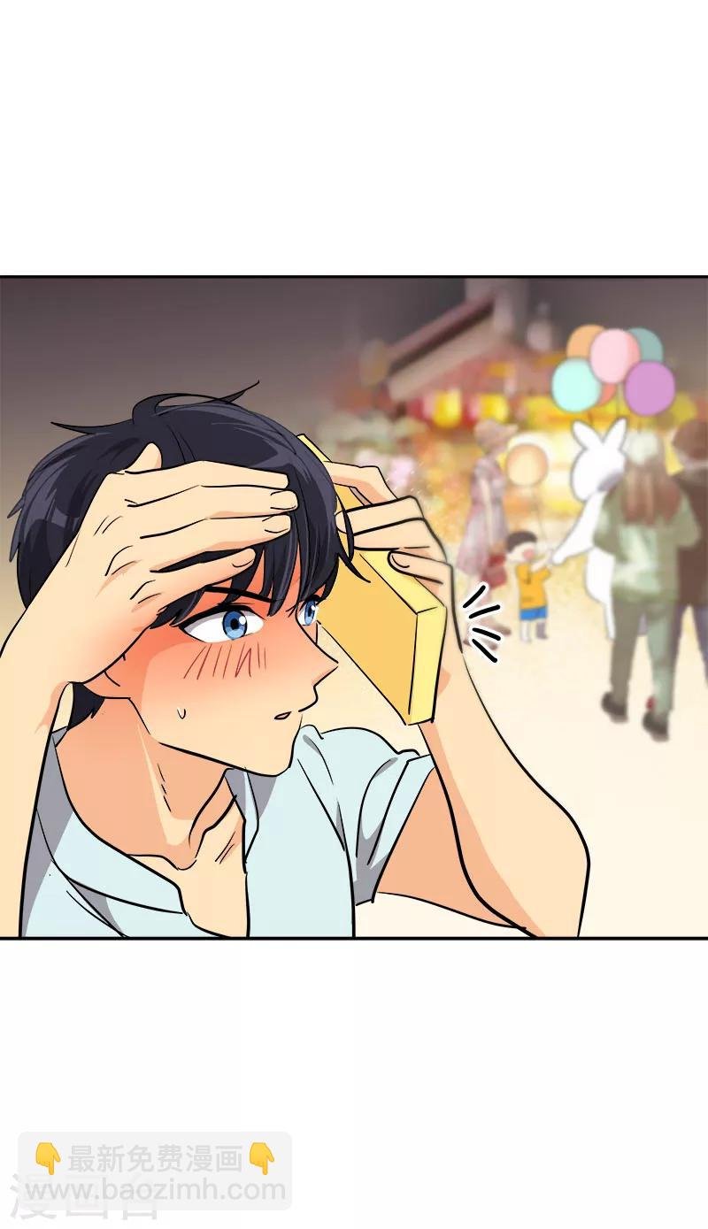 第238话 你究竟在哪里