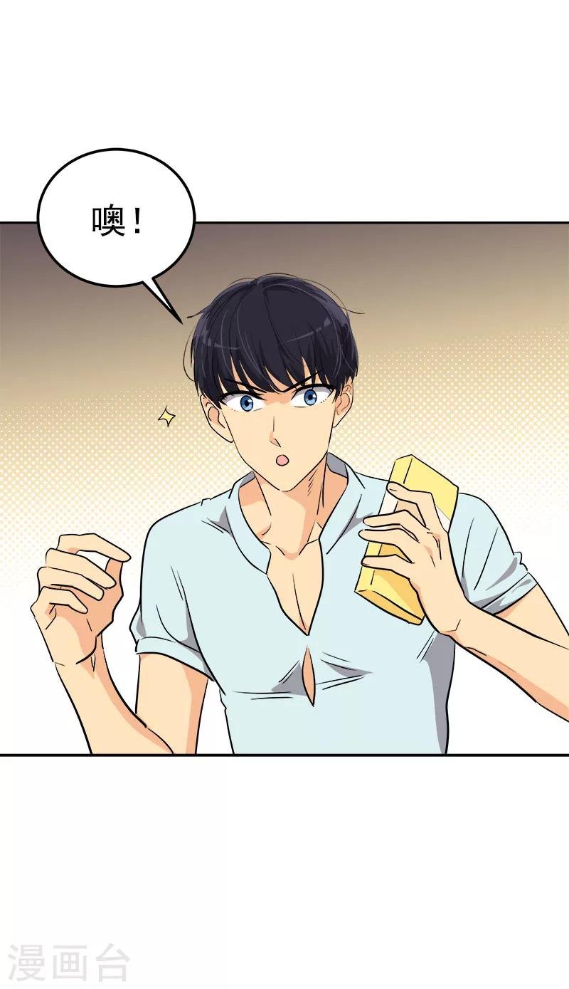 第238话 你究竟在哪里