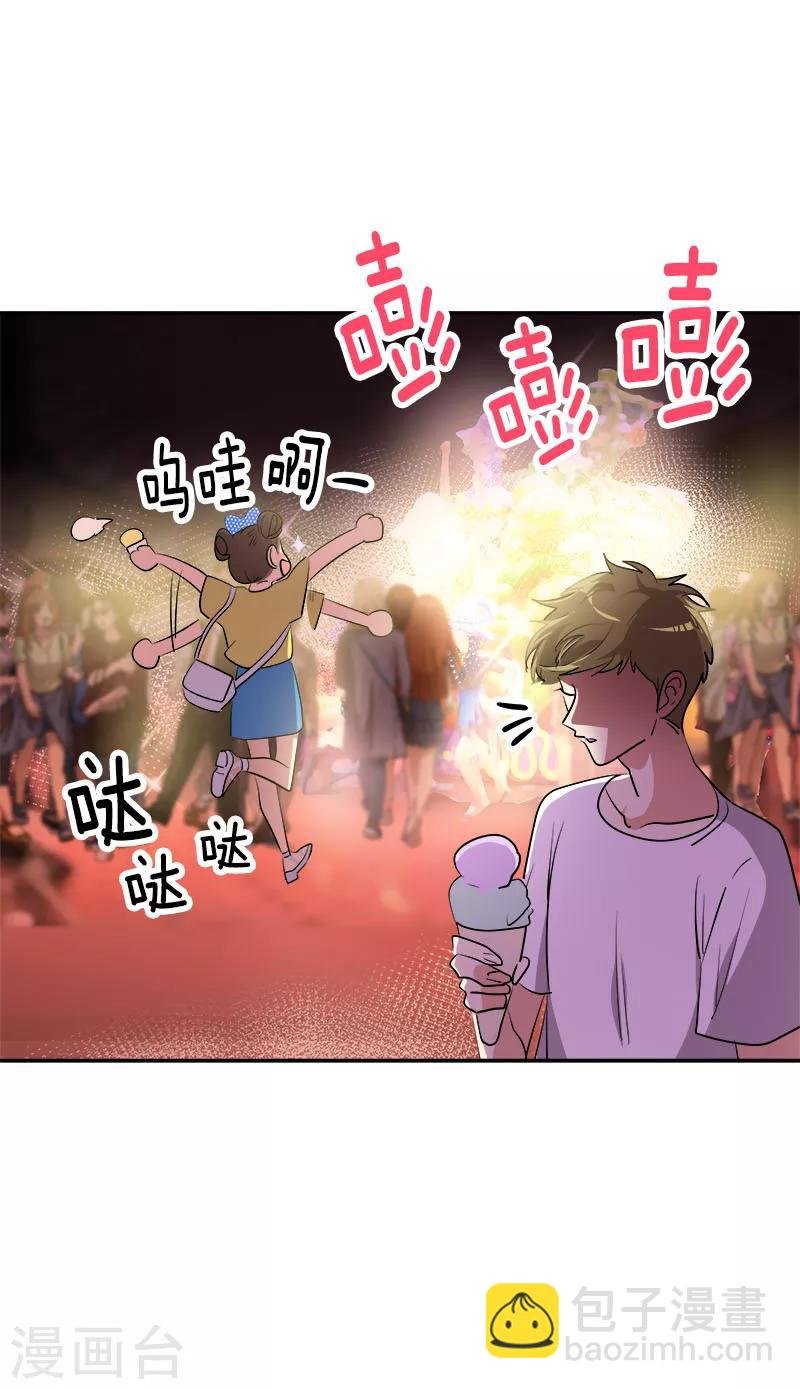 第239话 萌萌的兔子