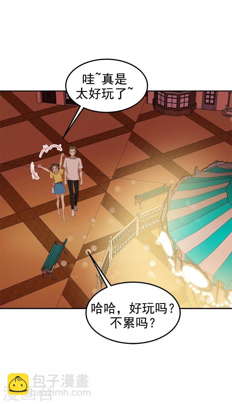 第239话 萌萌的兔子