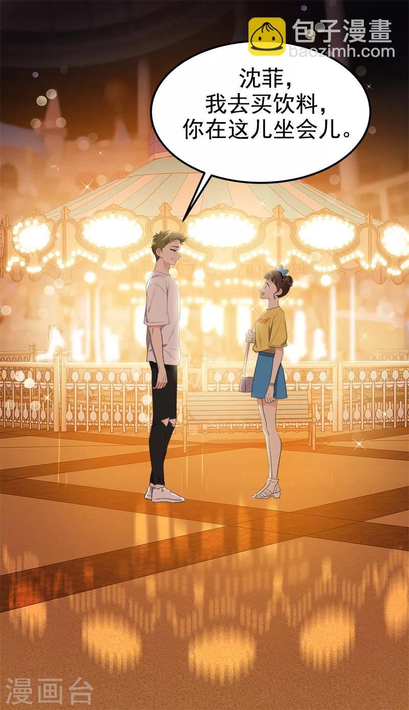 第239话 萌萌的兔子