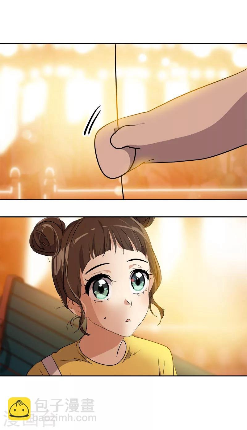 第239话 萌萌的兔子
