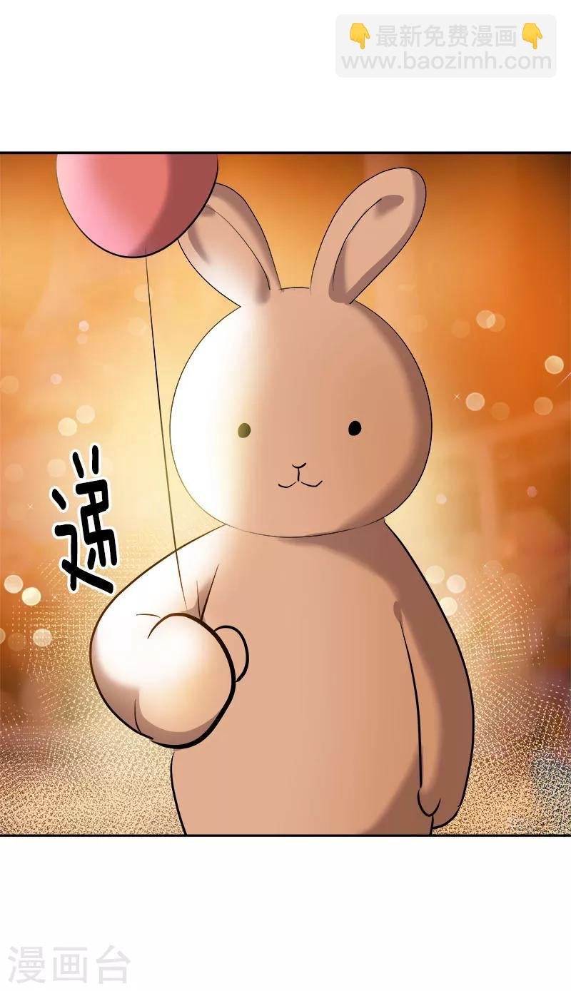 第239话 萌萌的兔子