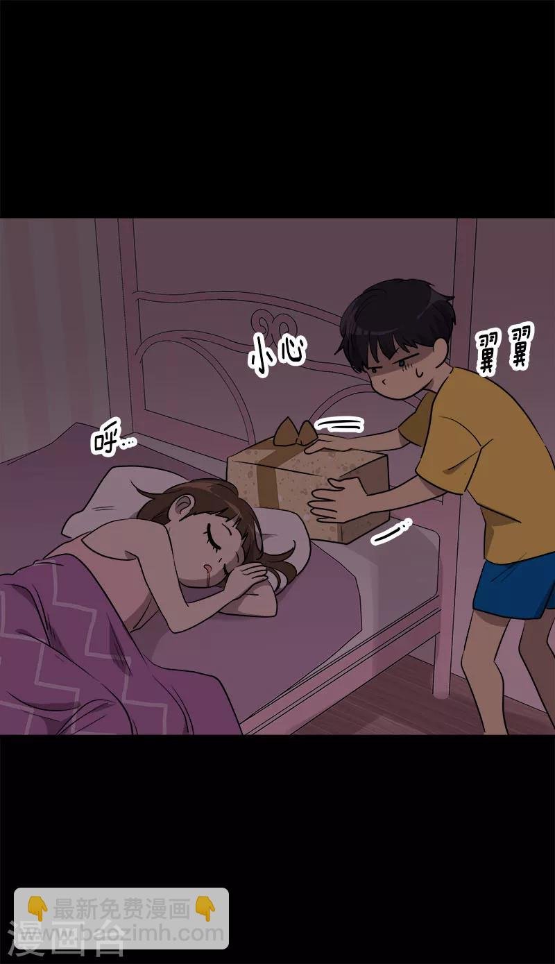 第239话 萌萌的兔子