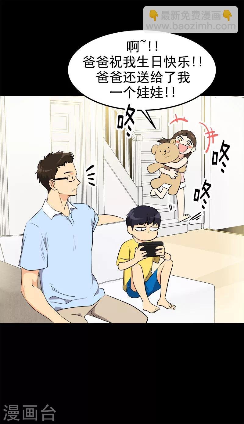 第239话 萌萌的兔子