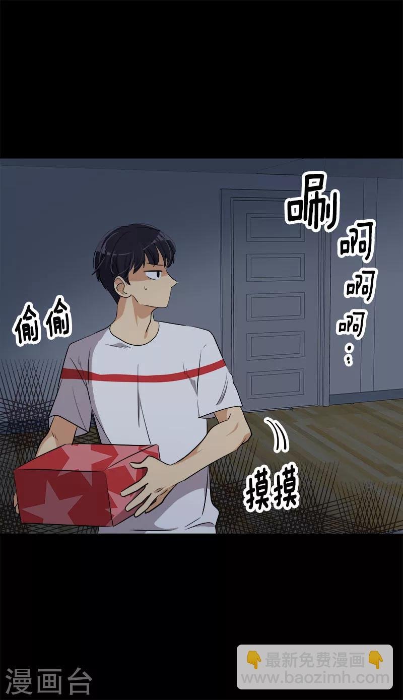 第239话 萌萌的兔子