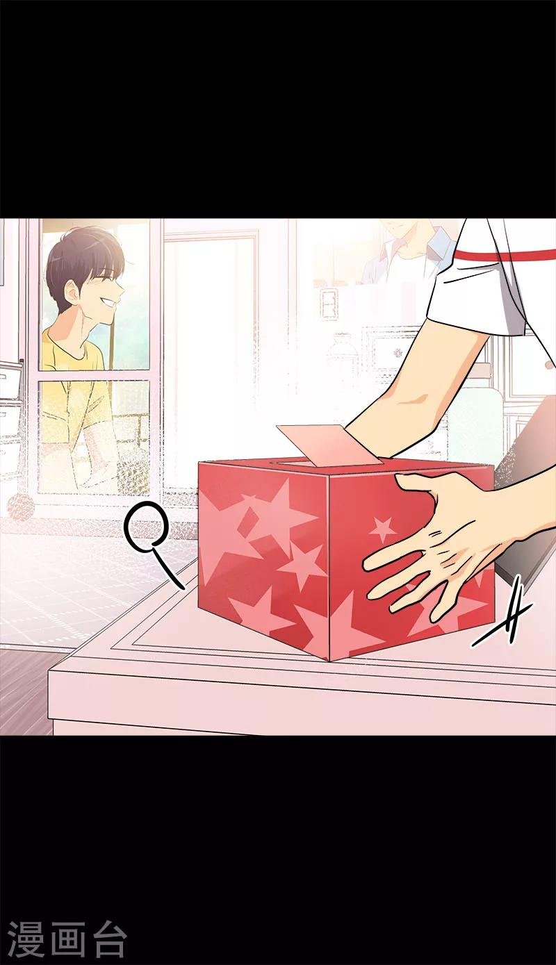第239话 萌萌的兔子