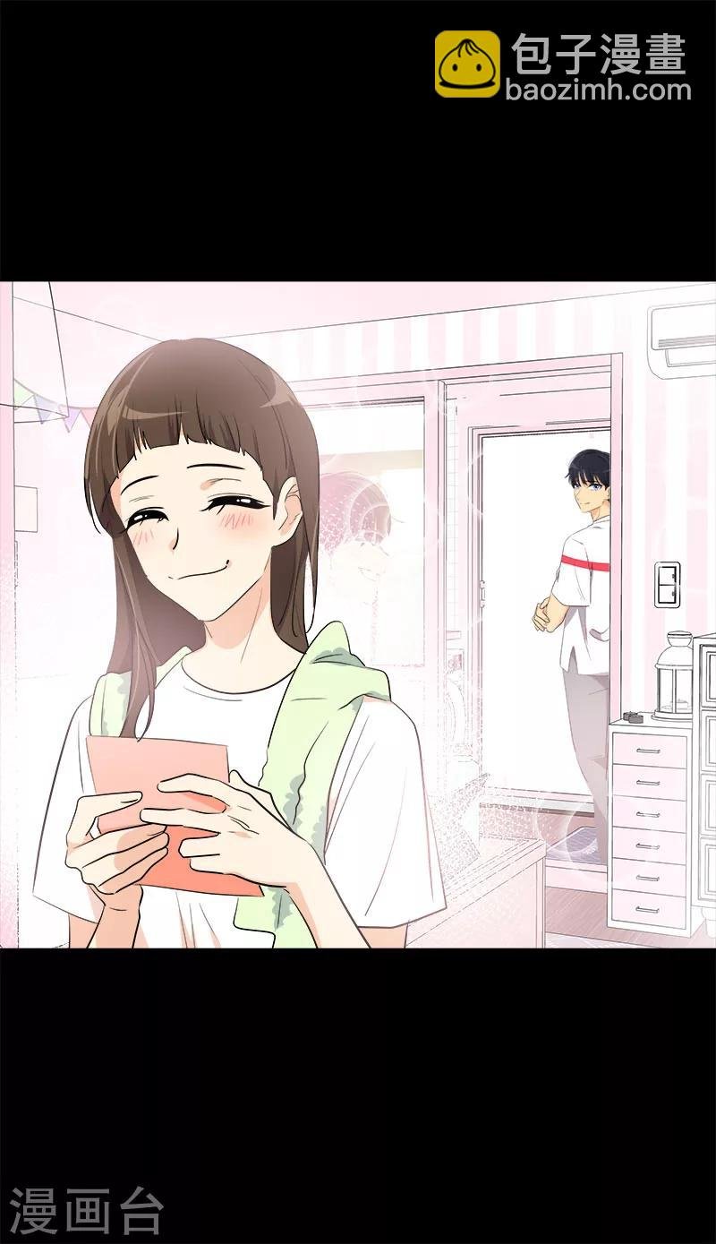 第239话 萌萌的兔子