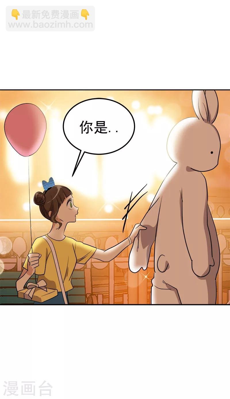 第240话 我们去美国吧
