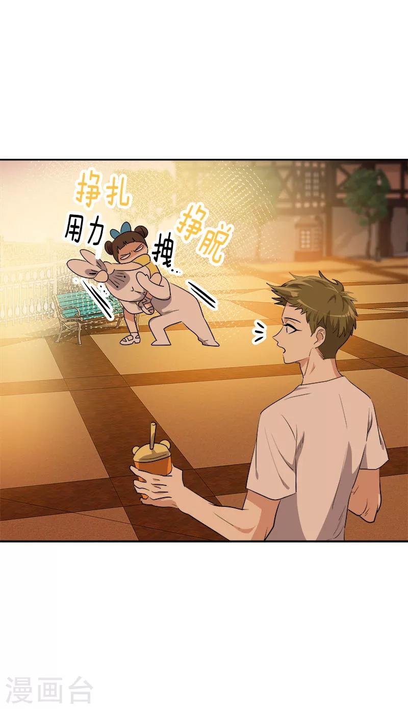 第240话 我们去美国吧