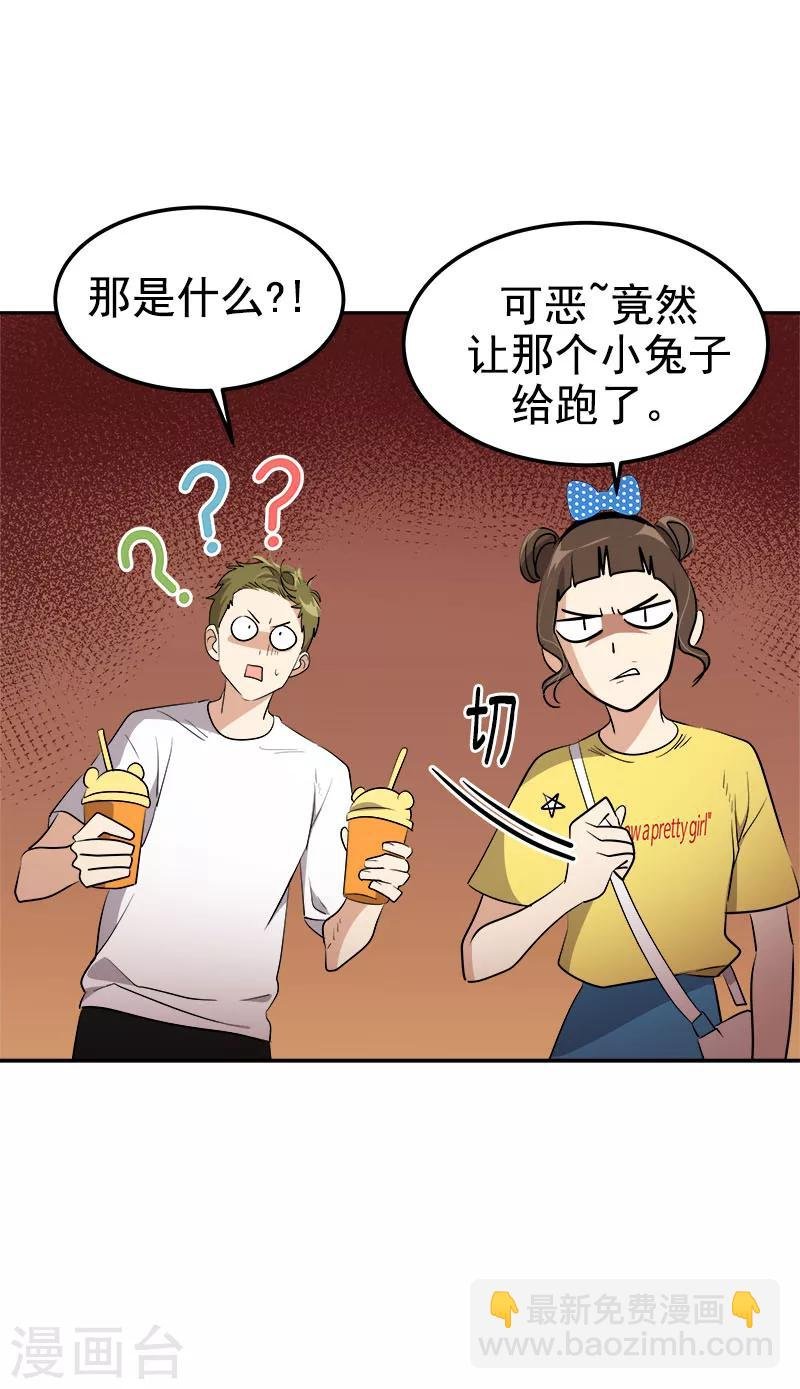 第240话 我们去美国吧
